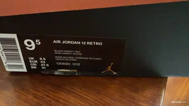 Rep TB 002 Jordan 130690 Game Retro 12 Flu (2016) 0607